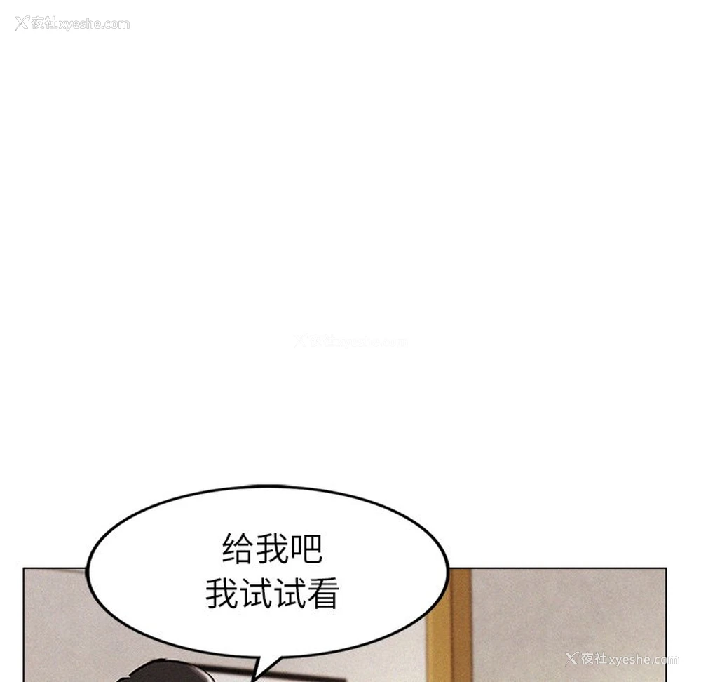 75P - 屋檐下的光
