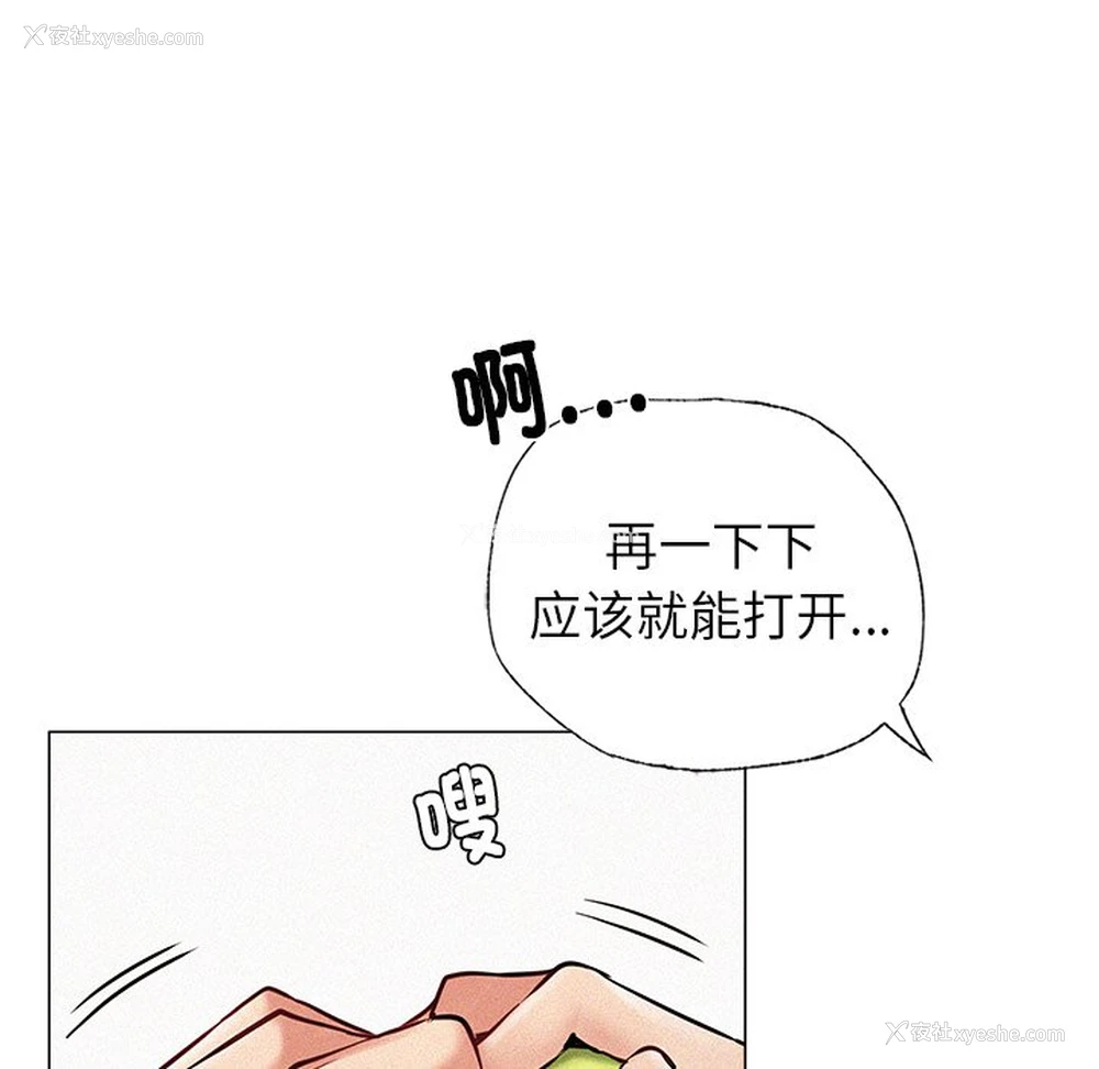 77P - 屋檐下的光