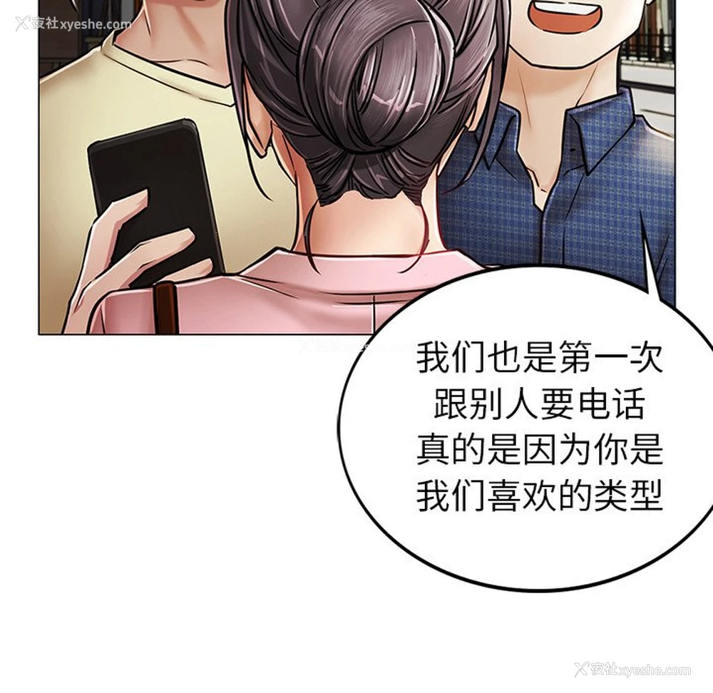 7P - 屋檐下的光
