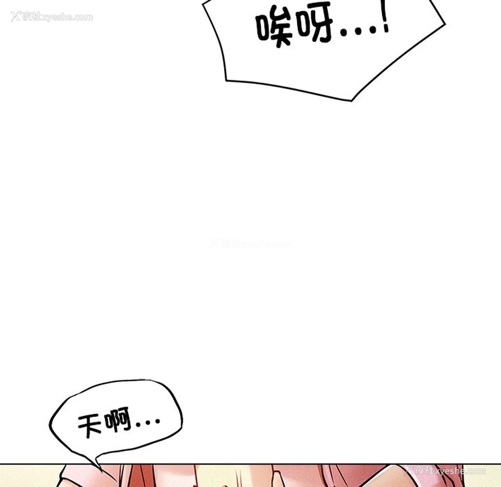 80P - 屋檐下的光