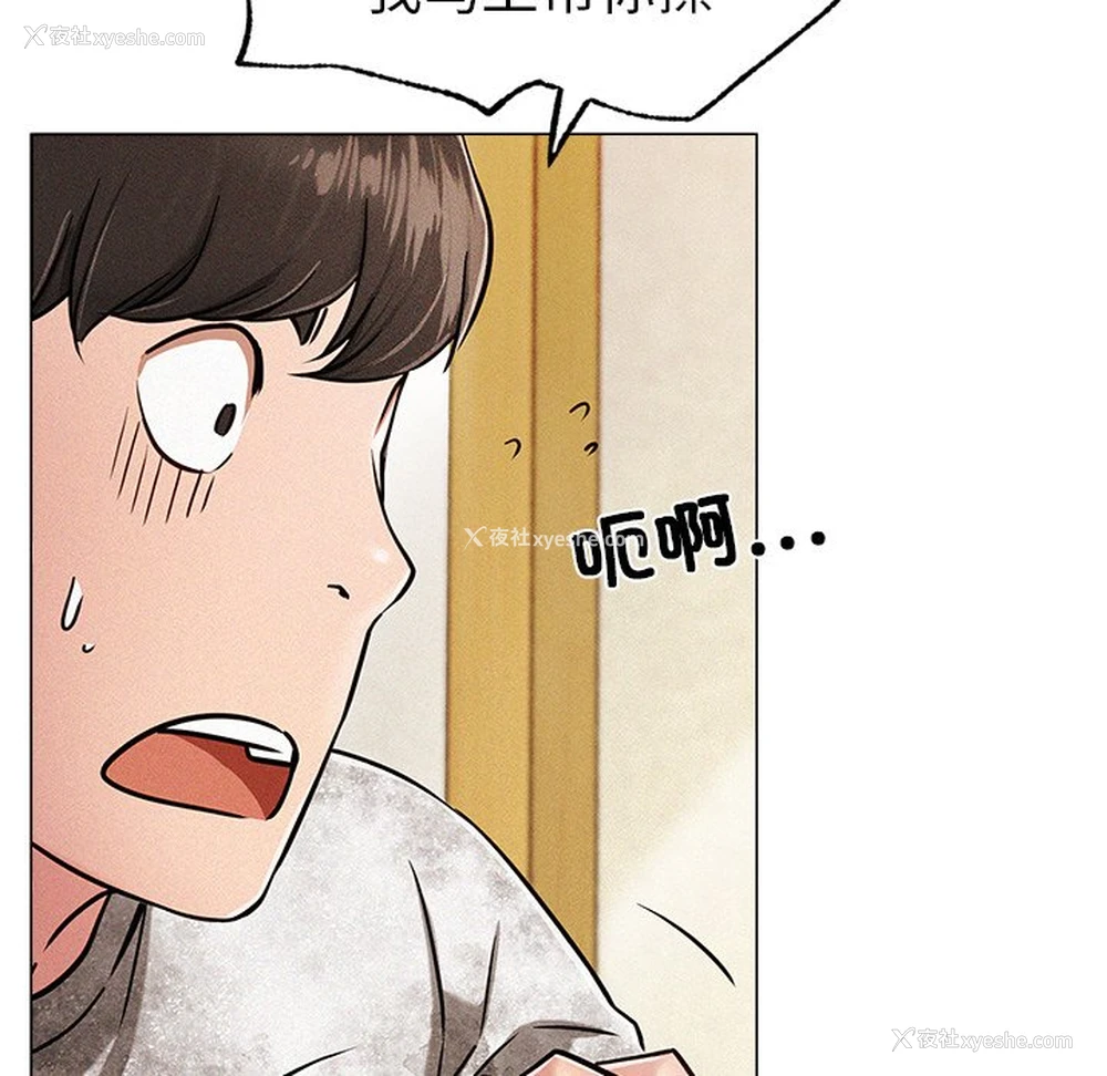 83P - 屋檐下的光