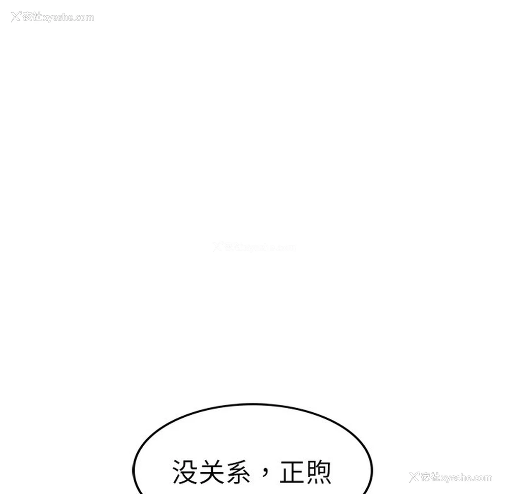 85P - 屋檐下的光
