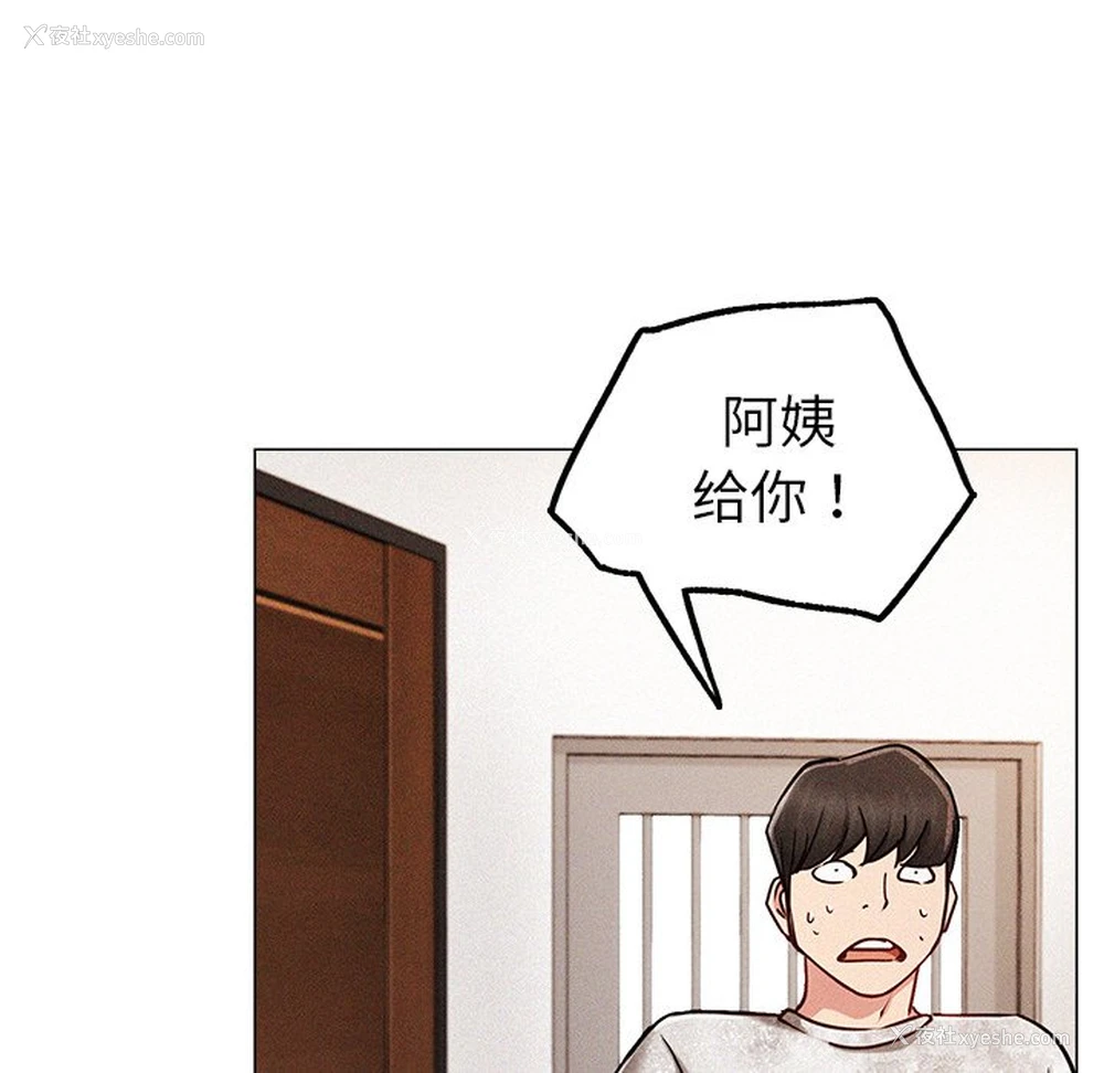 92P - 屋檐下的光