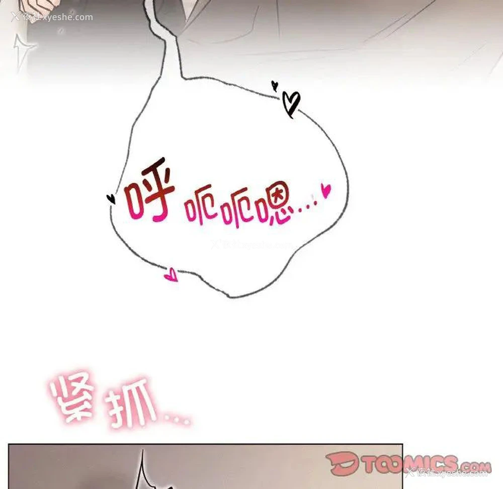 107P - 屋檐下的光