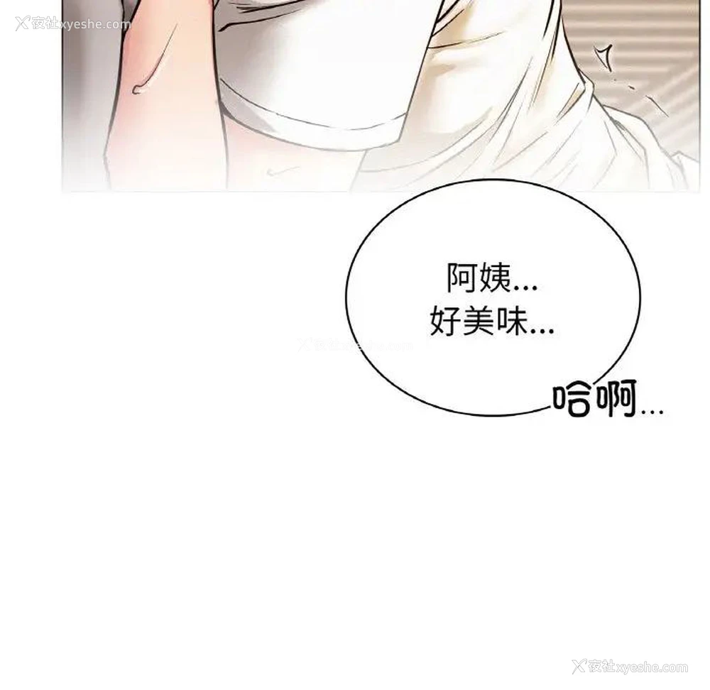 110P - 屋檐下的光