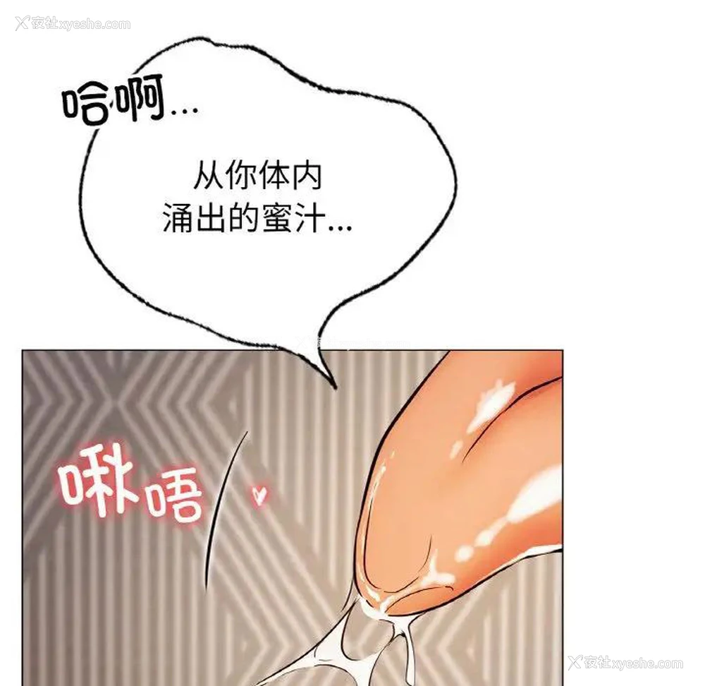 111P - 屋檐下的光
