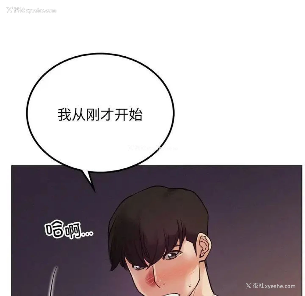 117P - 屋檐下的光