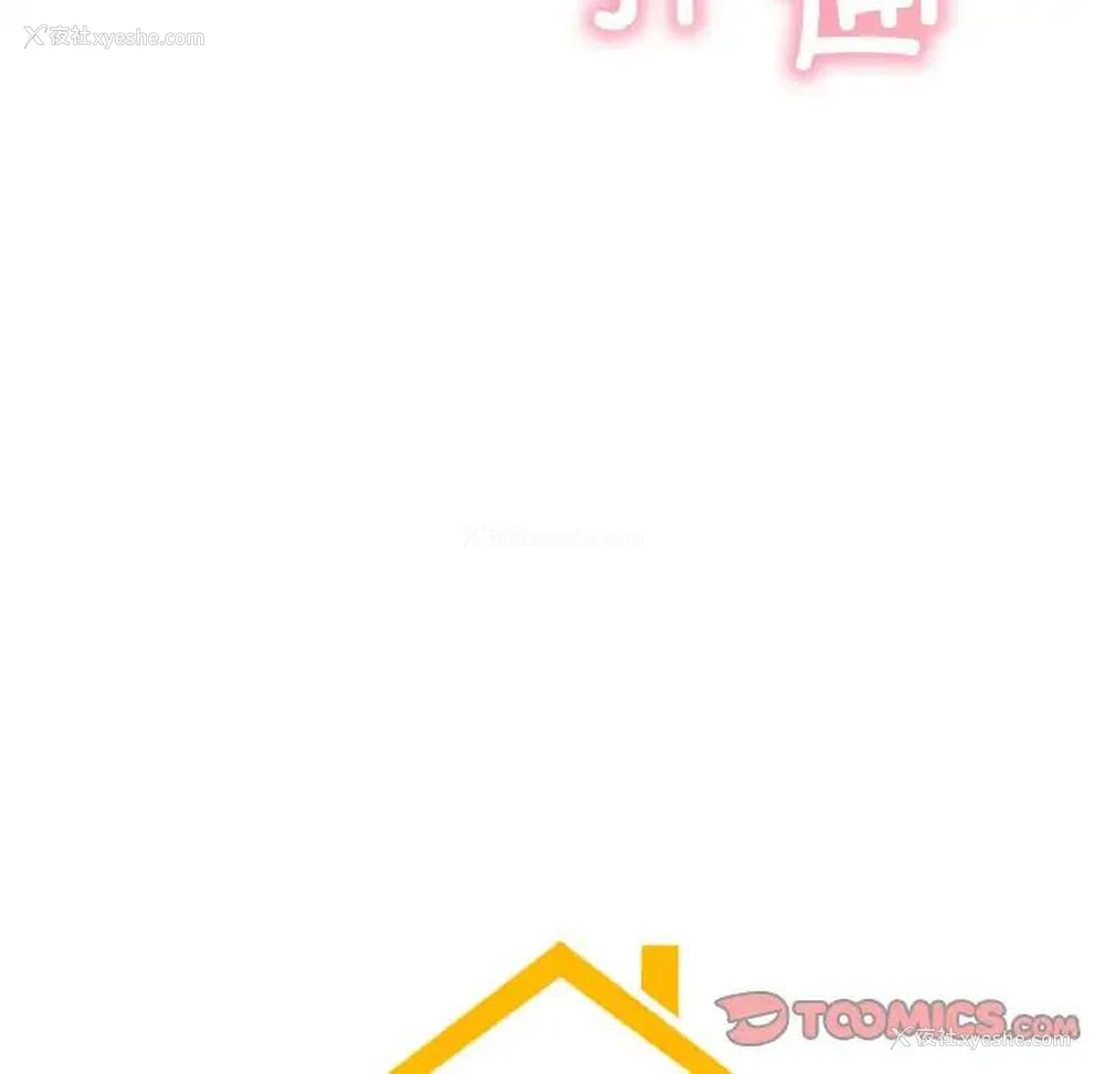 11P - 屋檐下的光