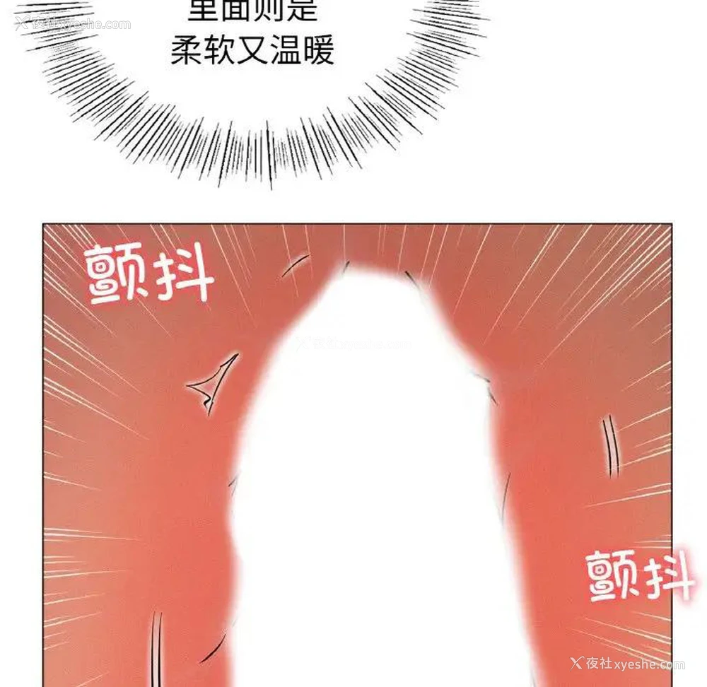 130P - 屋檐下的光
