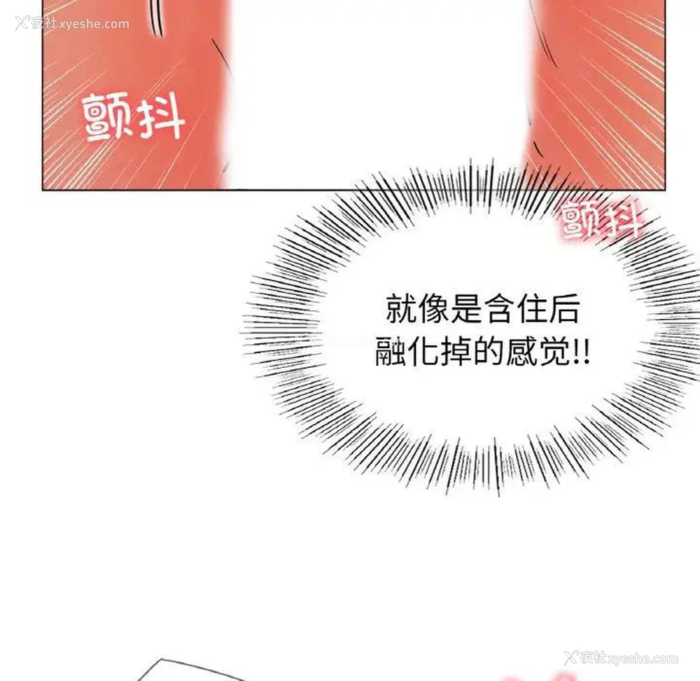 131P - 屋檐下的光