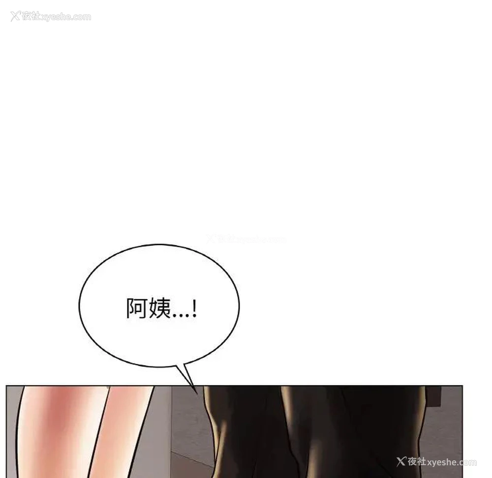 13P - 屋檐下的光