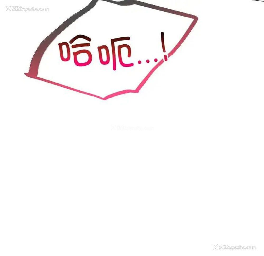 144P - 屋檐下的光