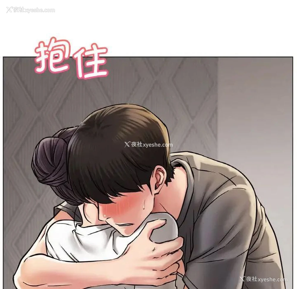 17P - 屋檐下的光