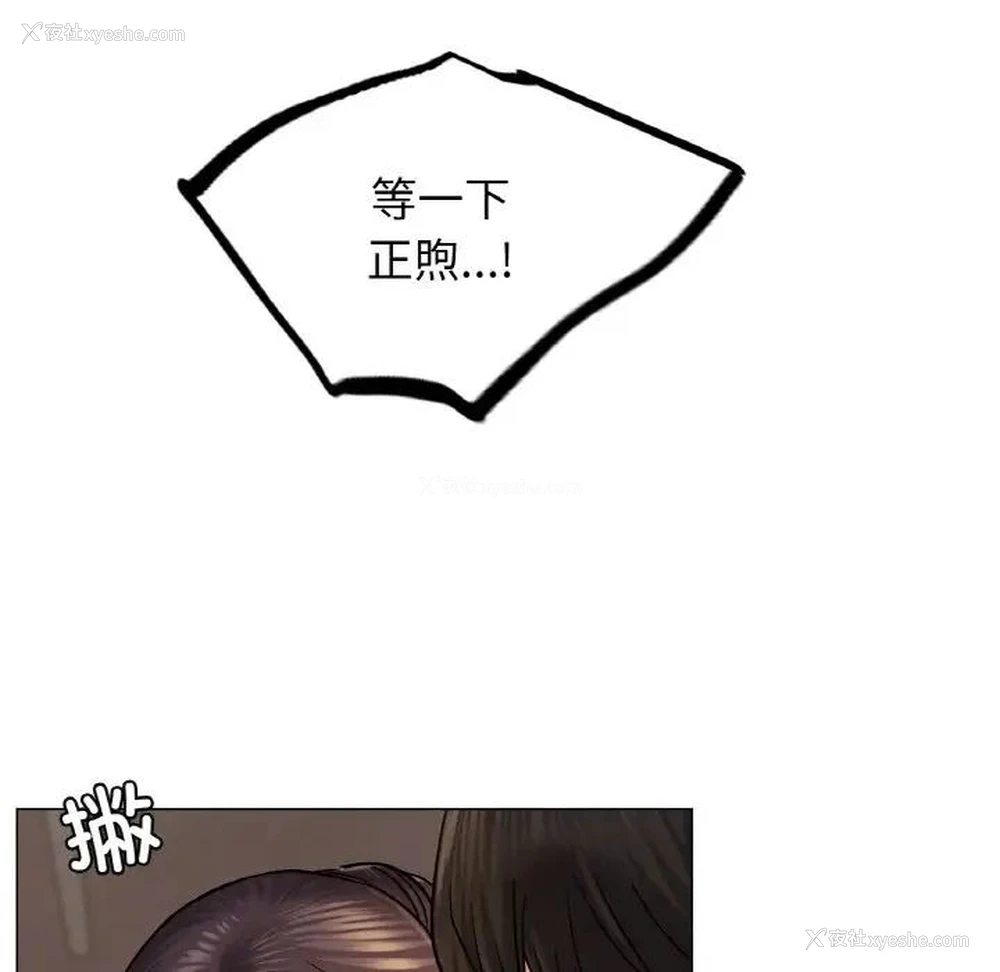 22P - 屋檐下的光