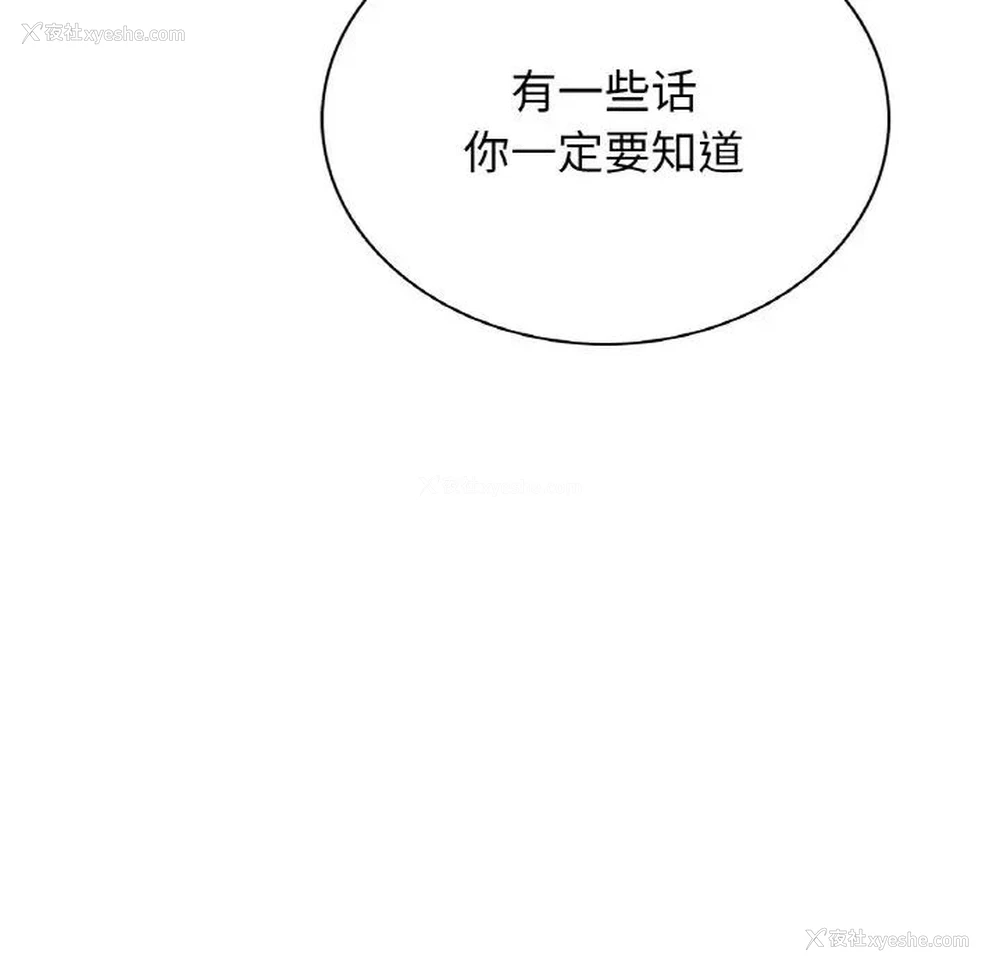 26P - 屋檐下的光