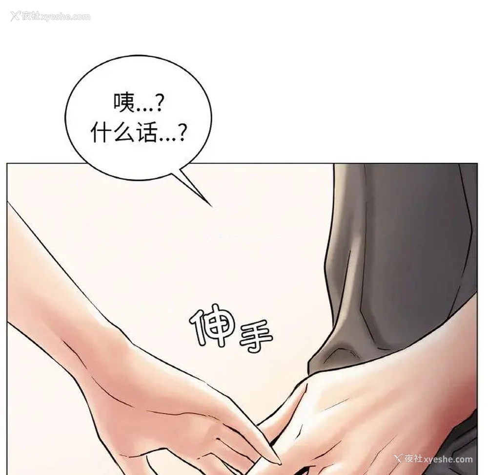 27P - 屋檐下的光