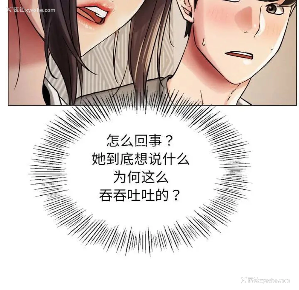 32P - 屋檐下的光