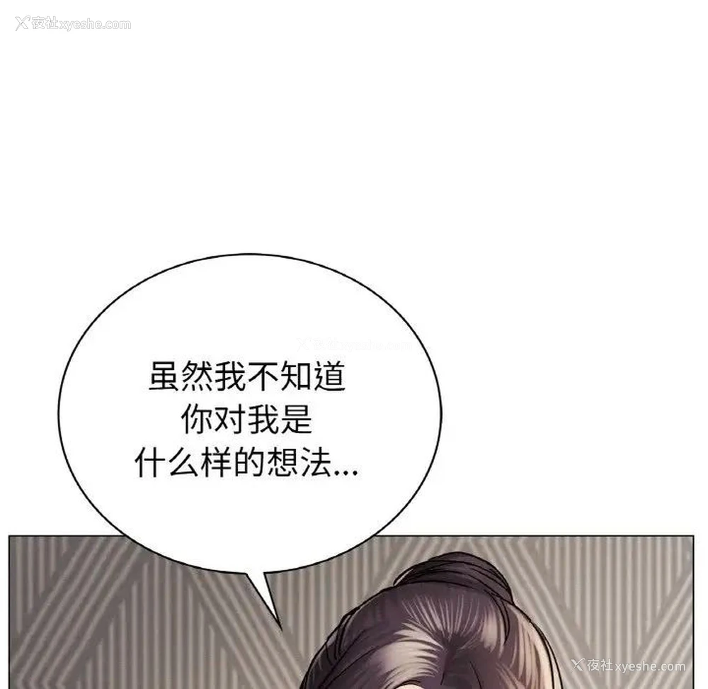 33P - 屋檐下的光