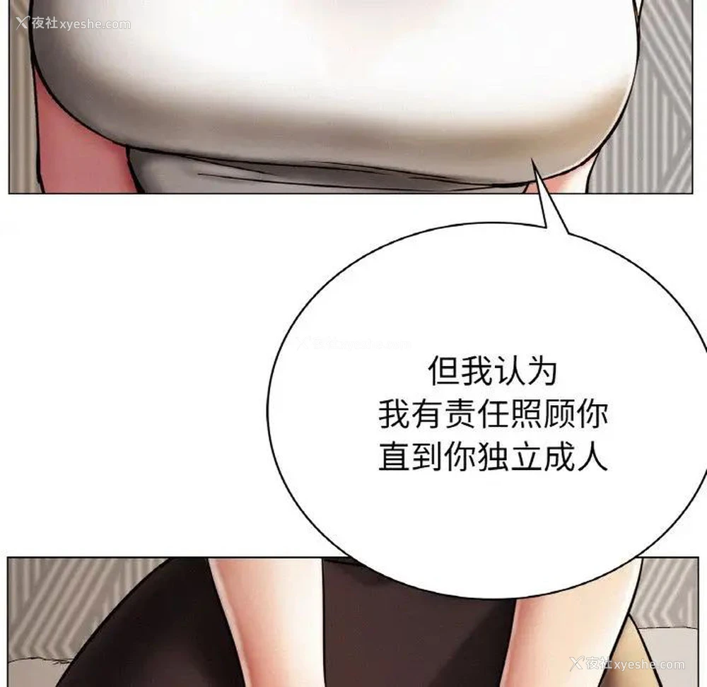 35P - 屋檐下的光