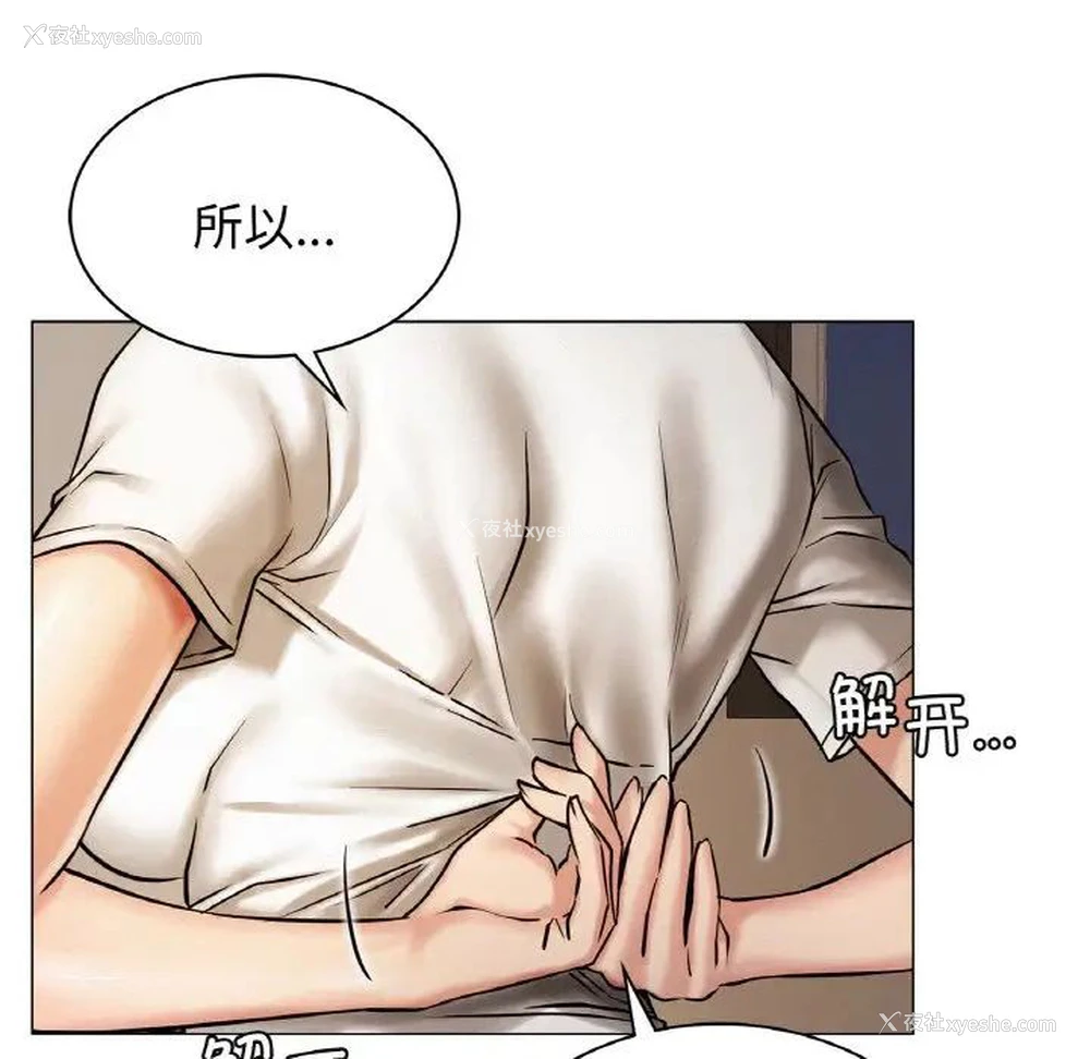 38P - 屋檐下的光
