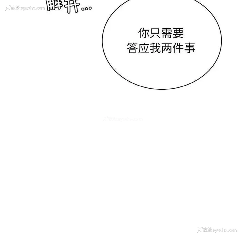 39P - 屋檐下的光