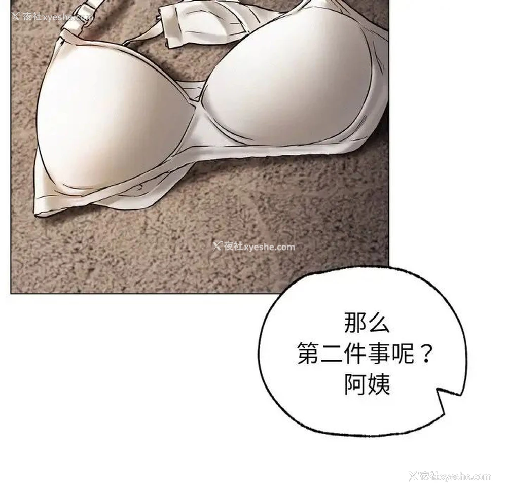 47P - 屋檐下的光