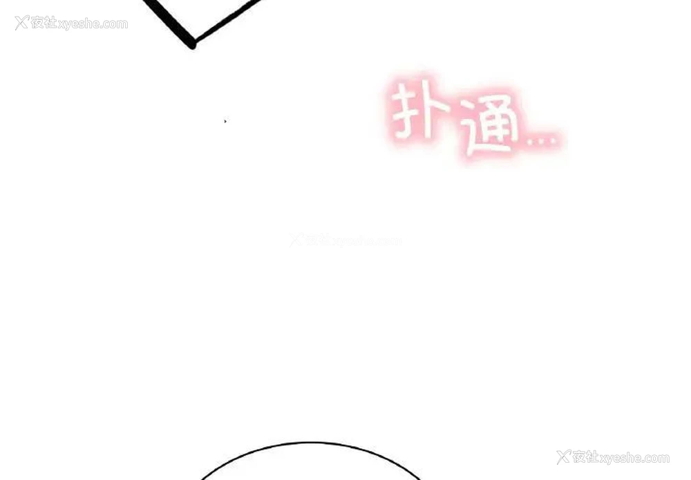 4P - 屋檐下的光