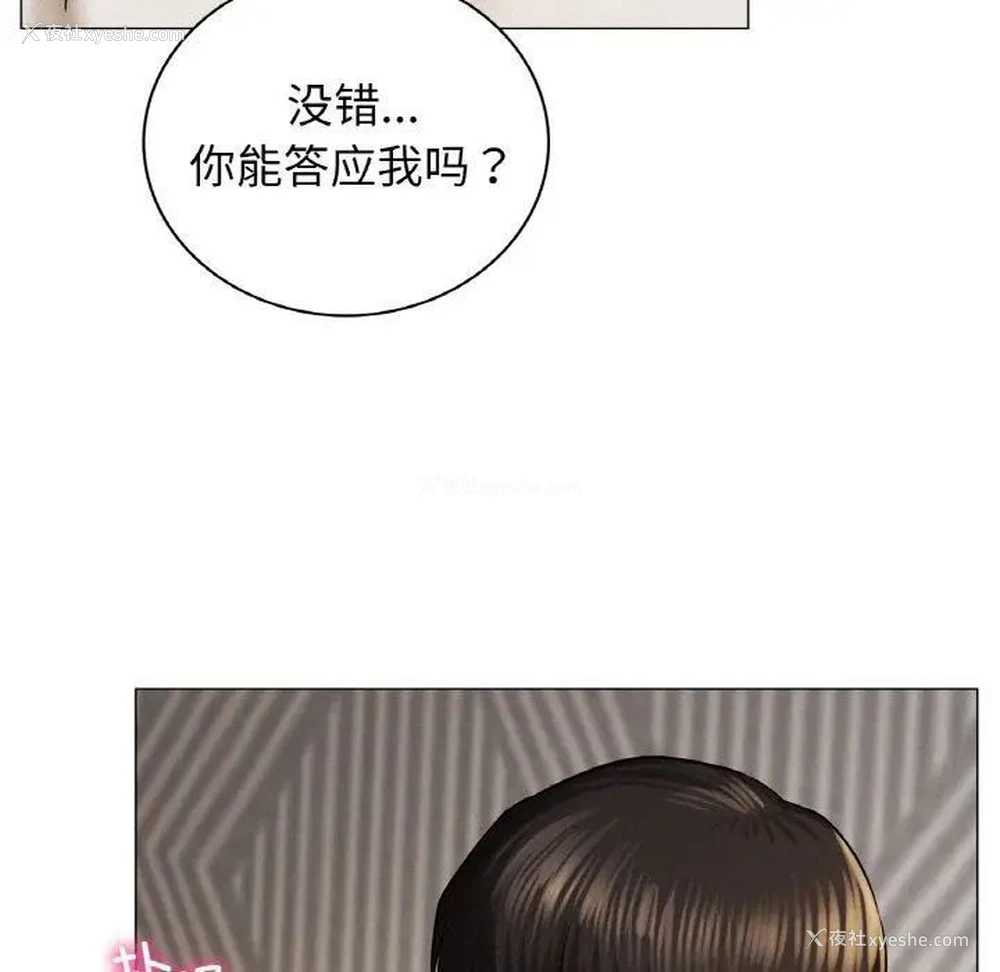 58P - 屋檐下的光