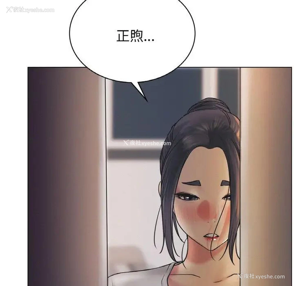 5P - 屋檐下的光