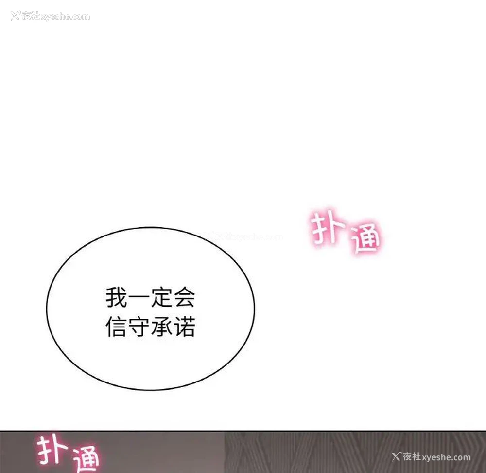 60P - 屋檐下的光