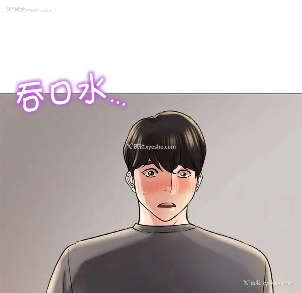 68P - 屋檐下的光