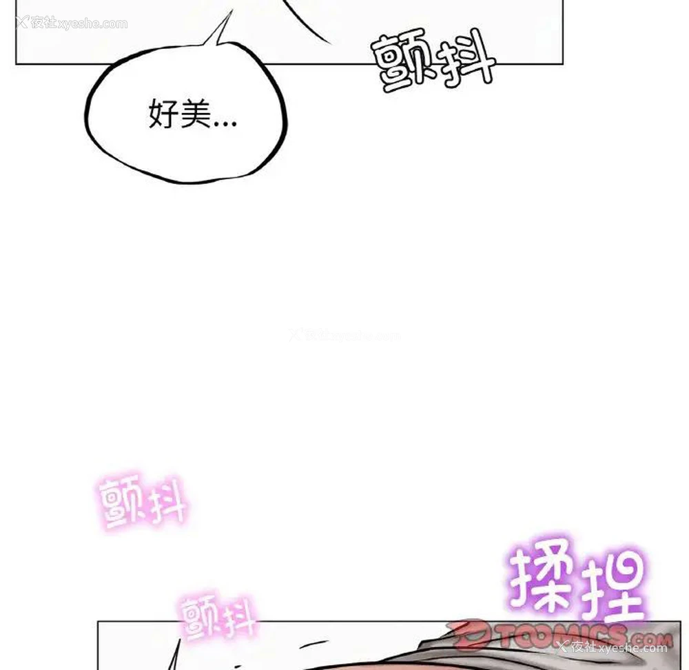 72P - 屋檐下的光