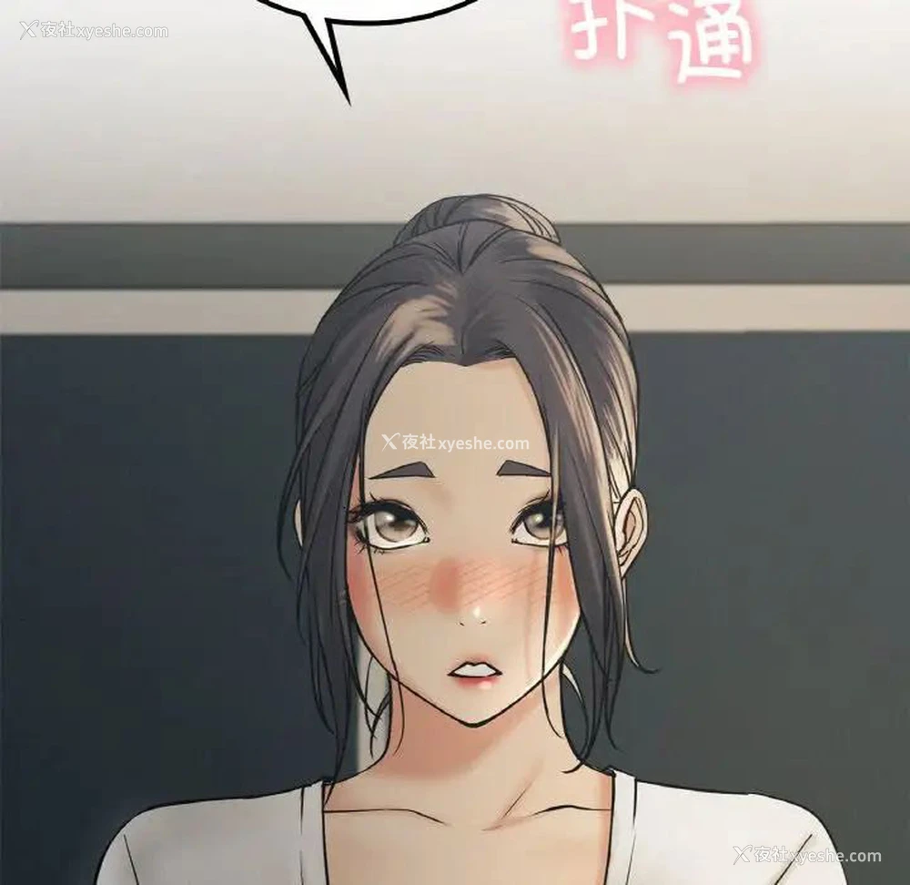 7P - 屋檐下的光