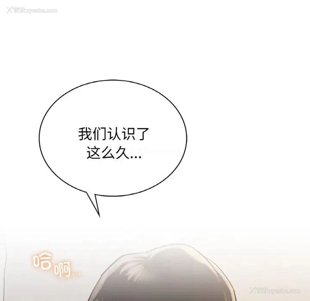 81P - 屋檐下的光