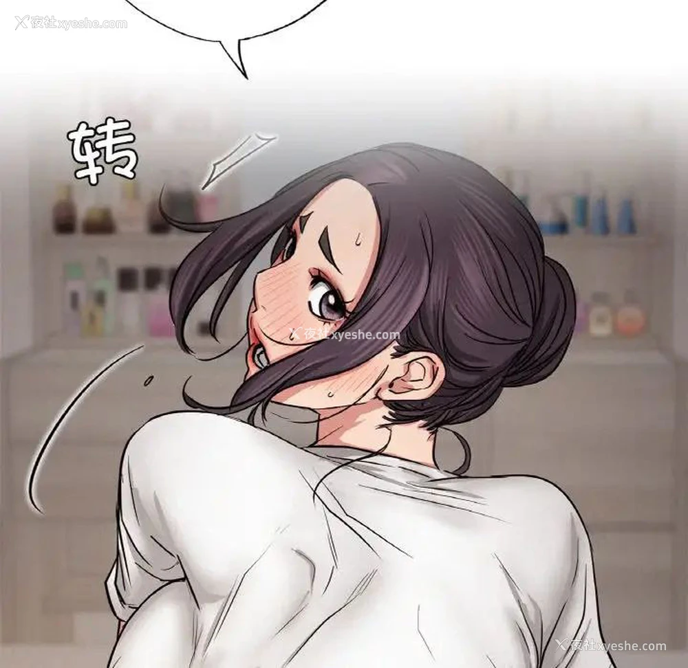 87P - 屋檐下的光