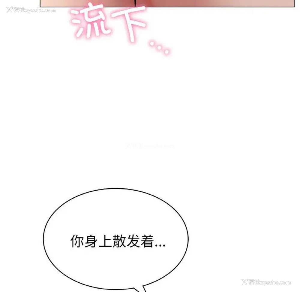 93P - 屋檐下的光