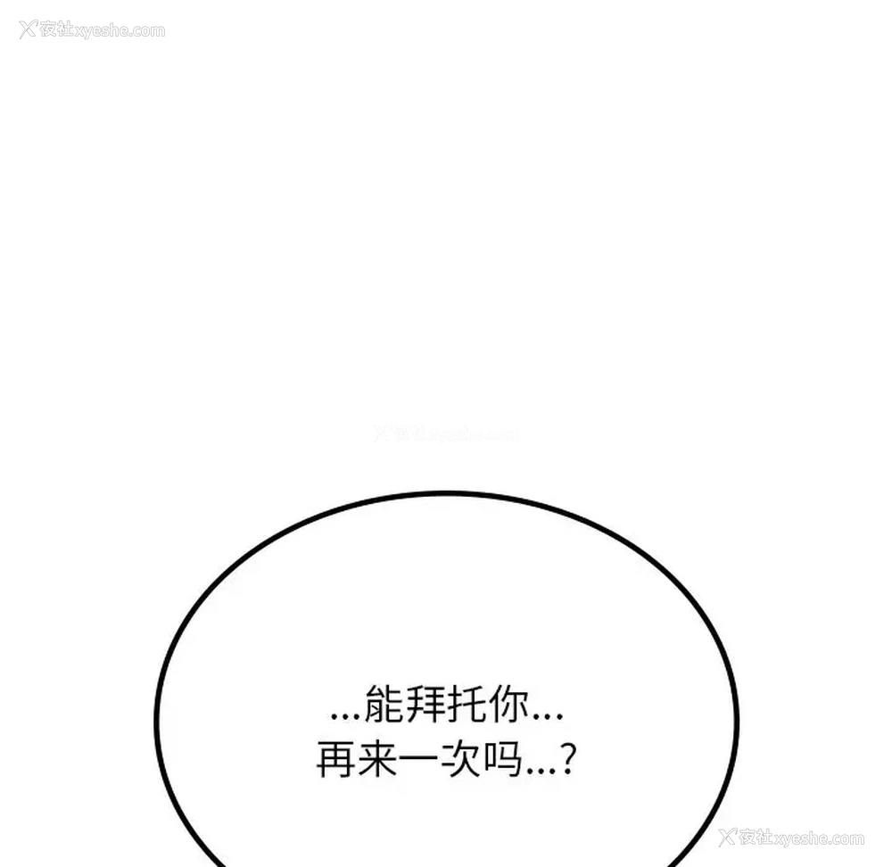 100P - 屋檐下的光