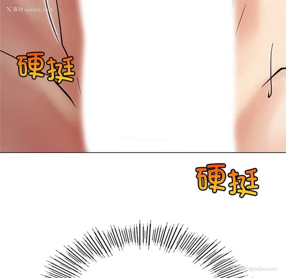 105P - 屋檐下的光