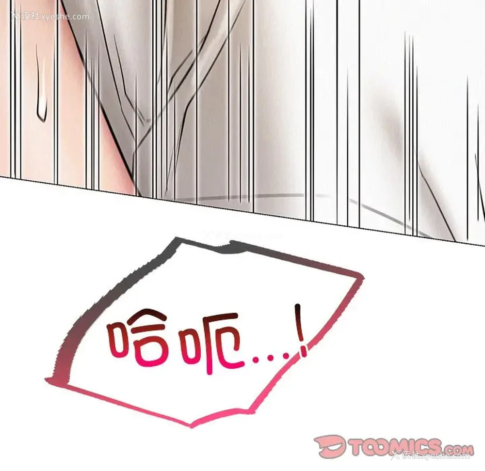 10P - 屋檐下的光