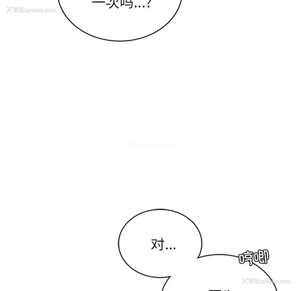 110P - 屋檐下的光