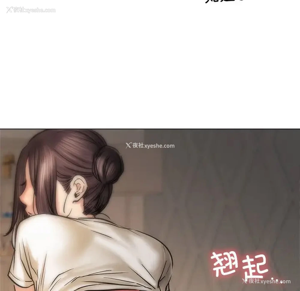115P - 屋檐下的光