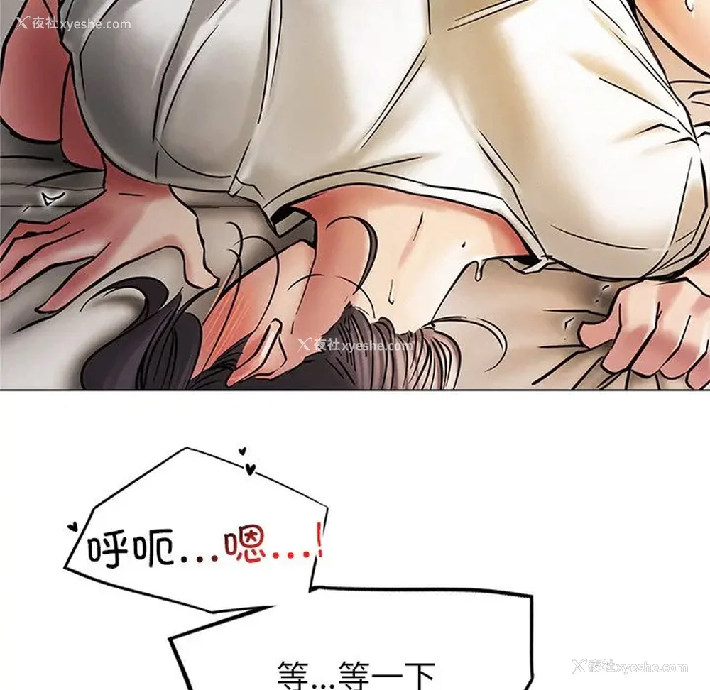 130P - 屋檐下的光