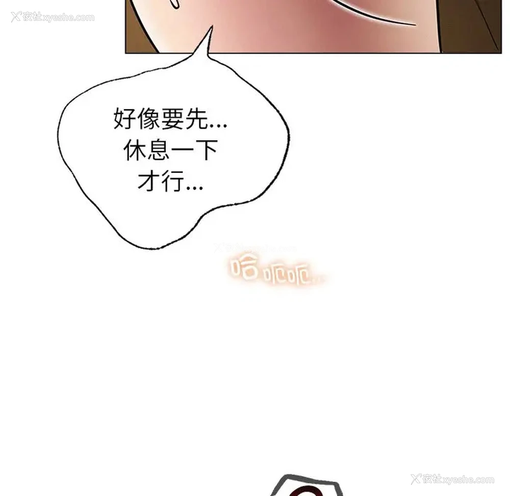 133P - 屋檐下的光