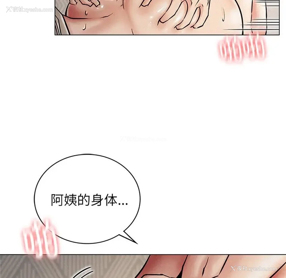 15P - 屋檐下的光