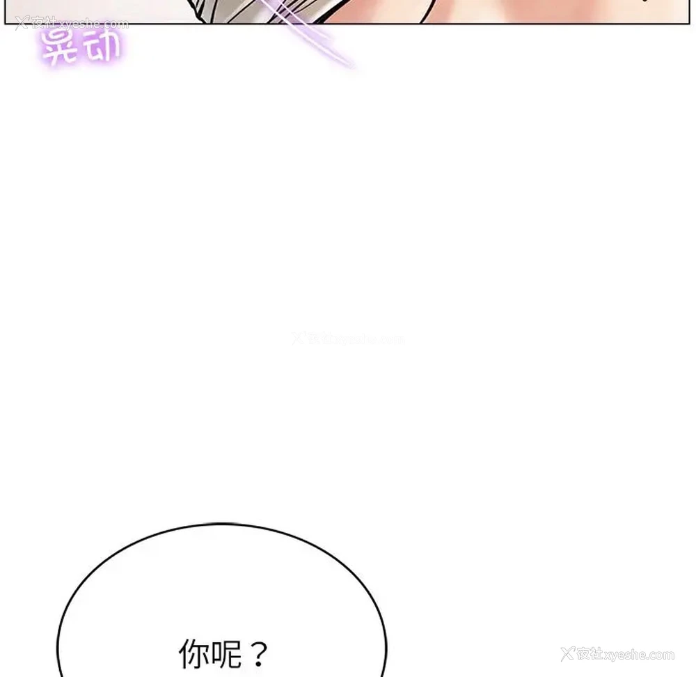 34P - 屋檐下的光