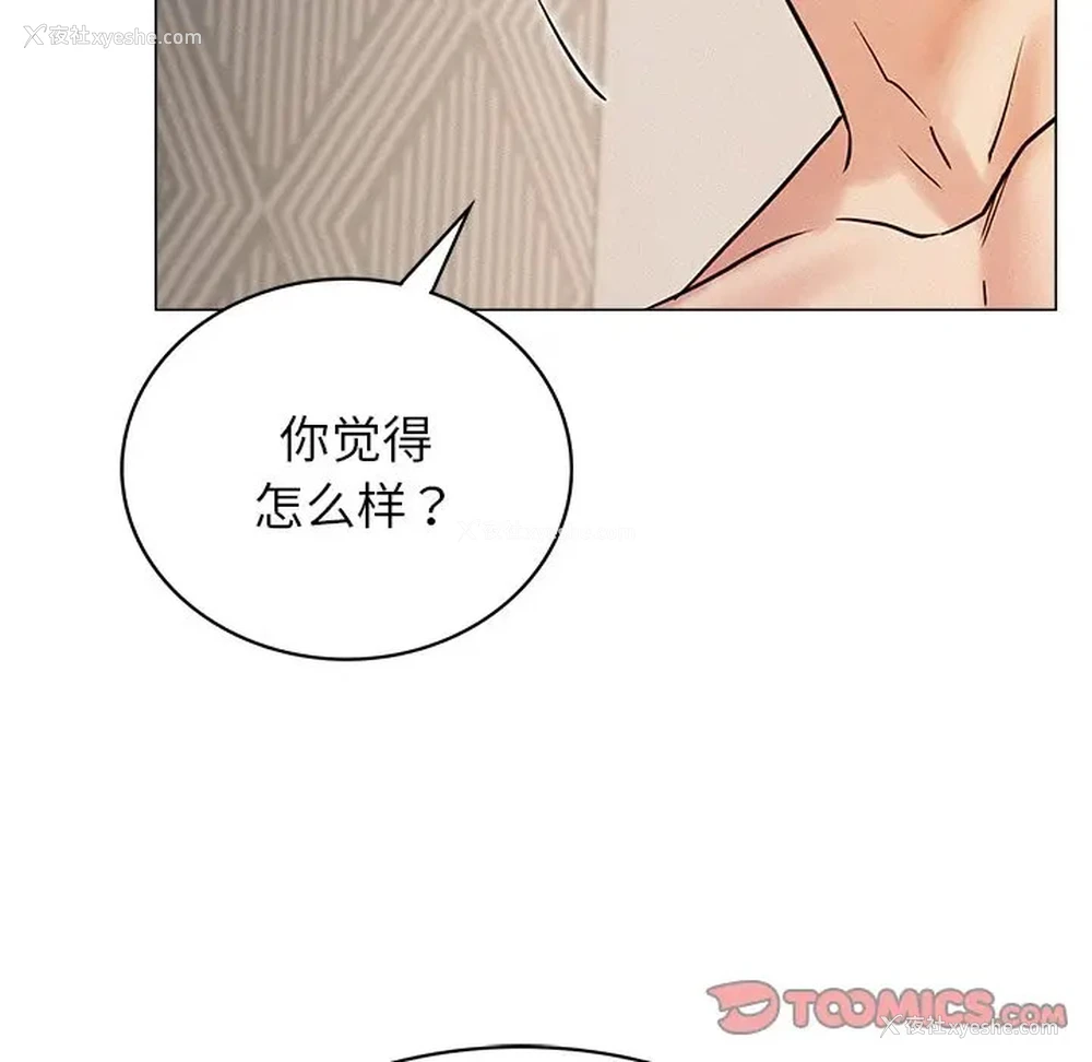 36P - 屋檐下的光