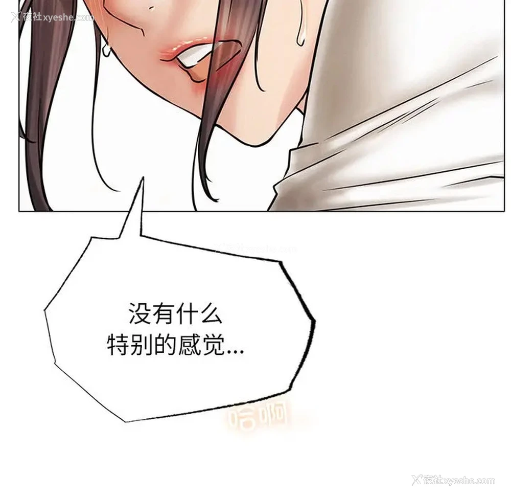43P - 屋檐下的光