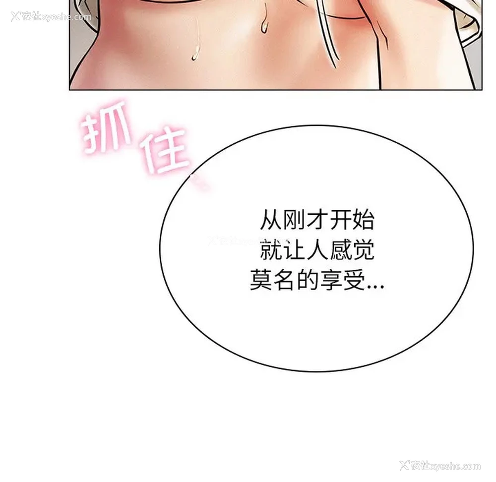 50P - 屋檐下的光