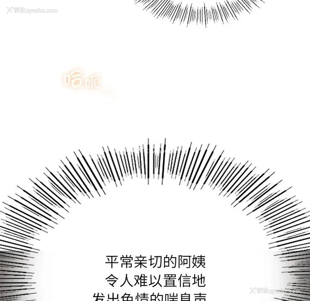 60P - 屋檐下的光