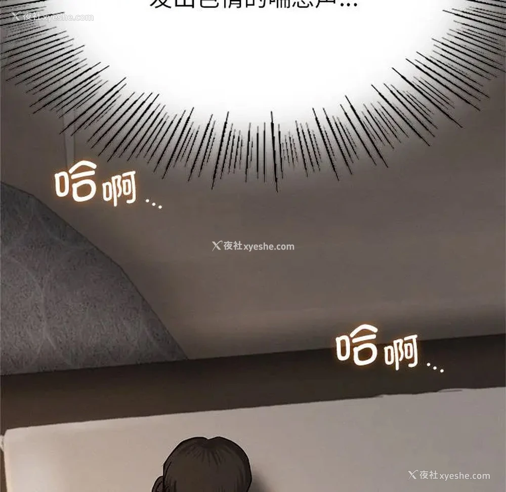 61P - 屋檐下的光